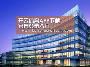 案例展示五